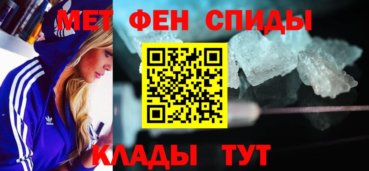 Коломна  Amphetamine Розовый  Вход с VPN 