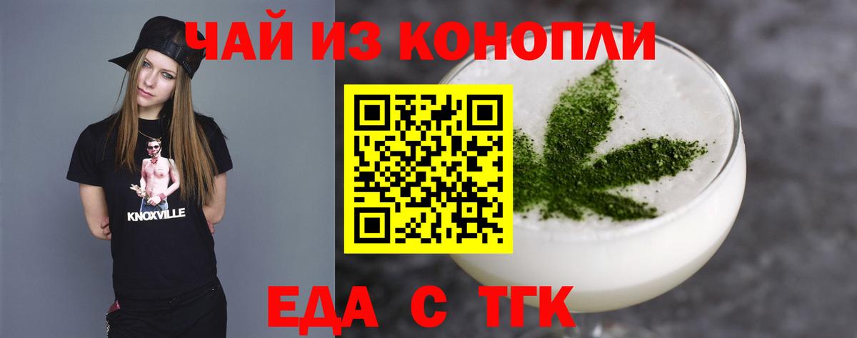 Canna-Cookies марихуана  Вход с VPN  Коломна 