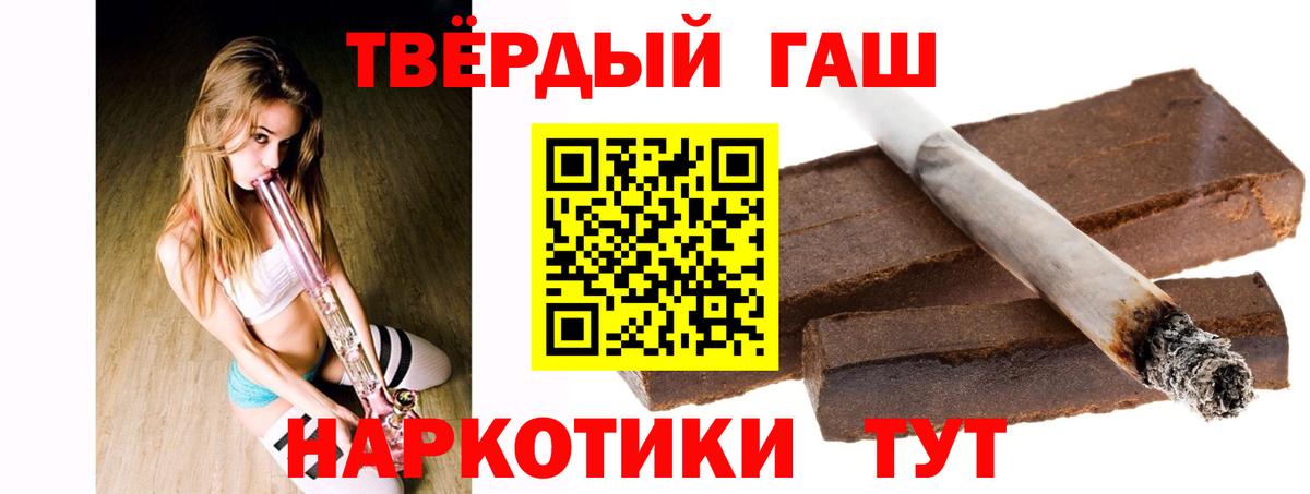 Гашиш Изолятор  Вход с VPN  ГАШИШ AMNESIA HAZE  Коломна 