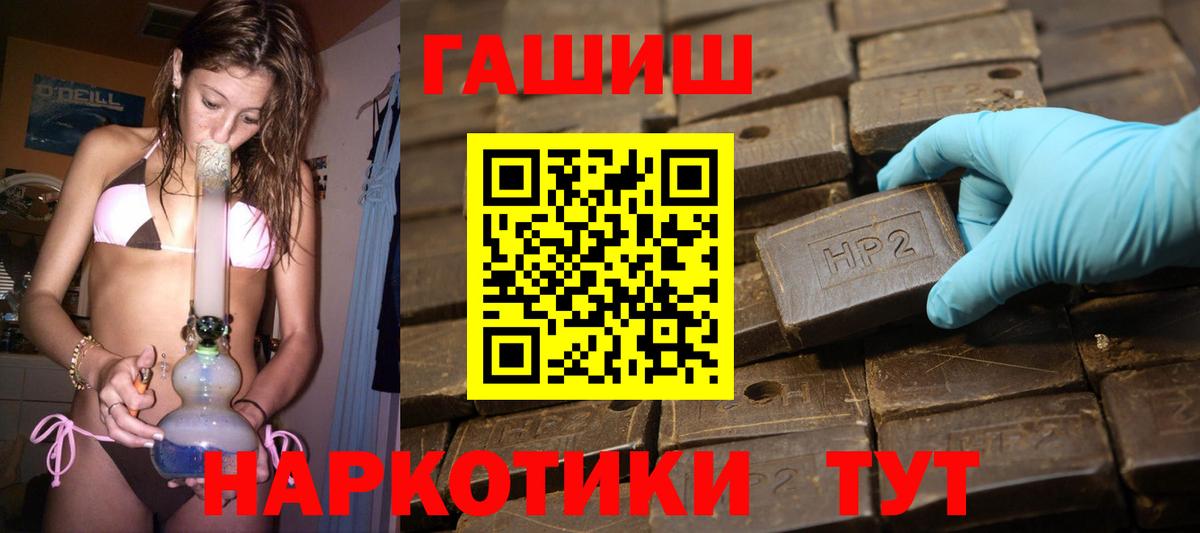 ГАШ гарик Коломна
