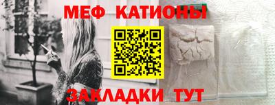 трава Бийск