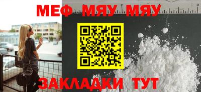 MESCALINE Берёзовский