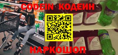 наркотики Анапа