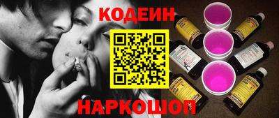 трава Бийск