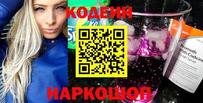 MESCALINE Берёзовский