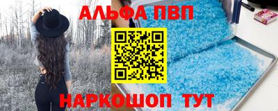 трава Бийск