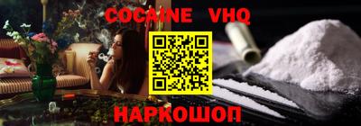 MESCALINE Берёзовский