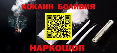 мефедрон VHQ Беслан