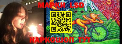 трава Бийск