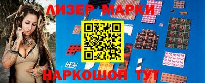 мефедрон VHQ Беслан