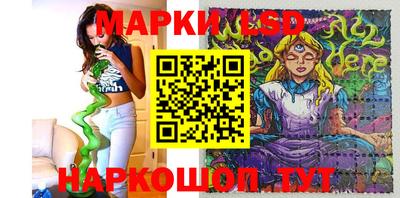 MESCALINE Берёзовский