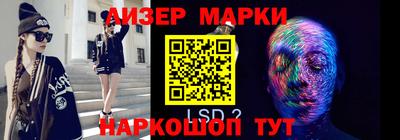 MESCALINE Берёзовский