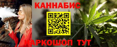 трава Бийск