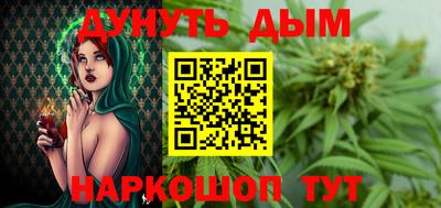 мефедрон VHQ Беслан