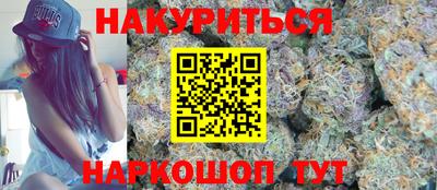 мефедрон VHQ Беслан