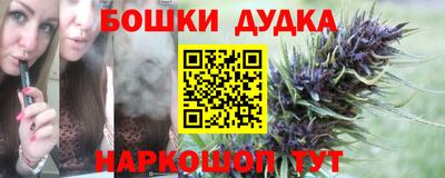 трава Бийск