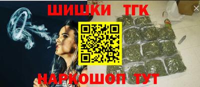 трава Бийск