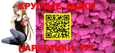 MESCALINE Берёзовский