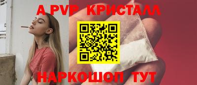 мефедрон VHQ Беслан