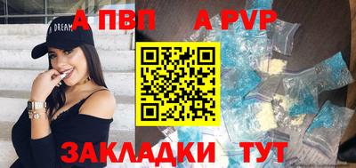 трава Бийск