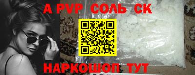 мефедрон VHQ Беслан
