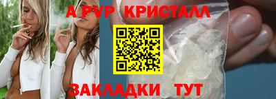 мефедрон VHQ Беслан