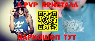 трава Бийск