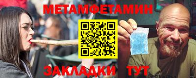 COCAINE Анжеро-Судженск