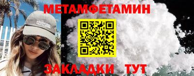 мефедрон VHQ Беслан