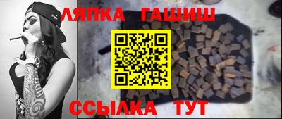 трава Бийск