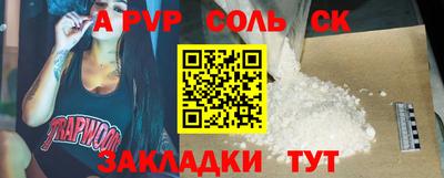 мефедрон VHQ Беслан