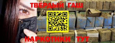мефедрон VHQ Беслан