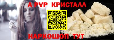 мефедрон VHQ Беслан