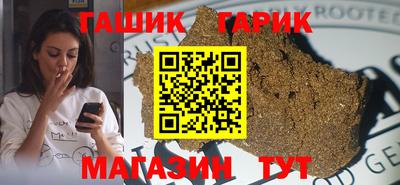 трава Бийск