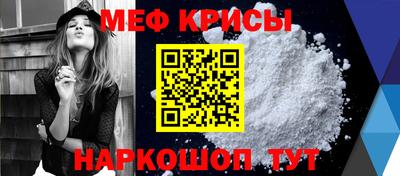 мефедрон VHQ Беслан