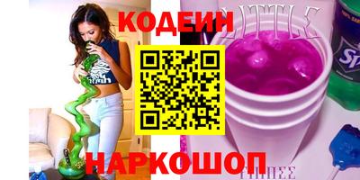 мефедрон VHQ Беслан