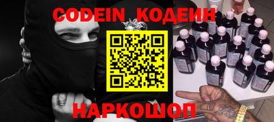 MESCALINE Берёзовский