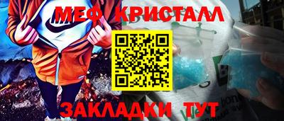 мефедрон VHQ Беслан