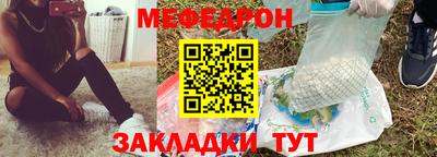 трава Бийск