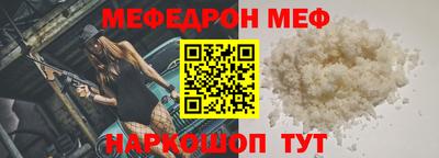 трава Бийск