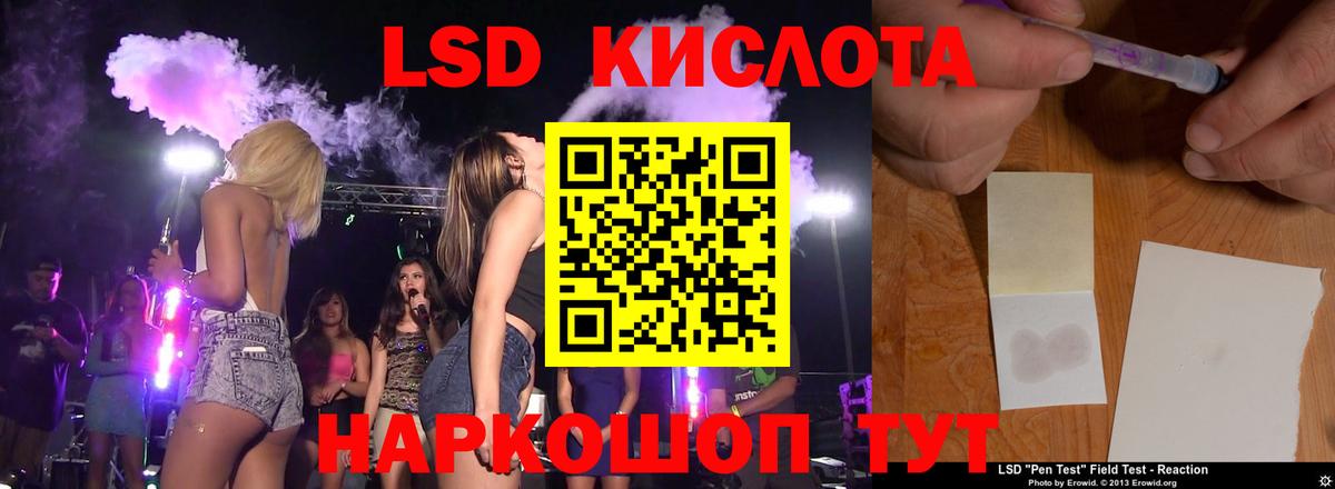ЛСД экстази ecstasy  Вход с VPN  Лсд 25 экстази ecstasy  Коломна 
