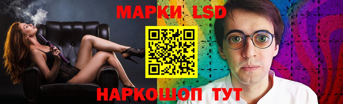 Лсд 25 экстази ecstasy Коломна