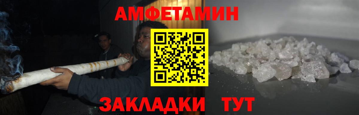 МЕТАМФЕТАМИН Декстрометамфетамин 99.9% Коломна