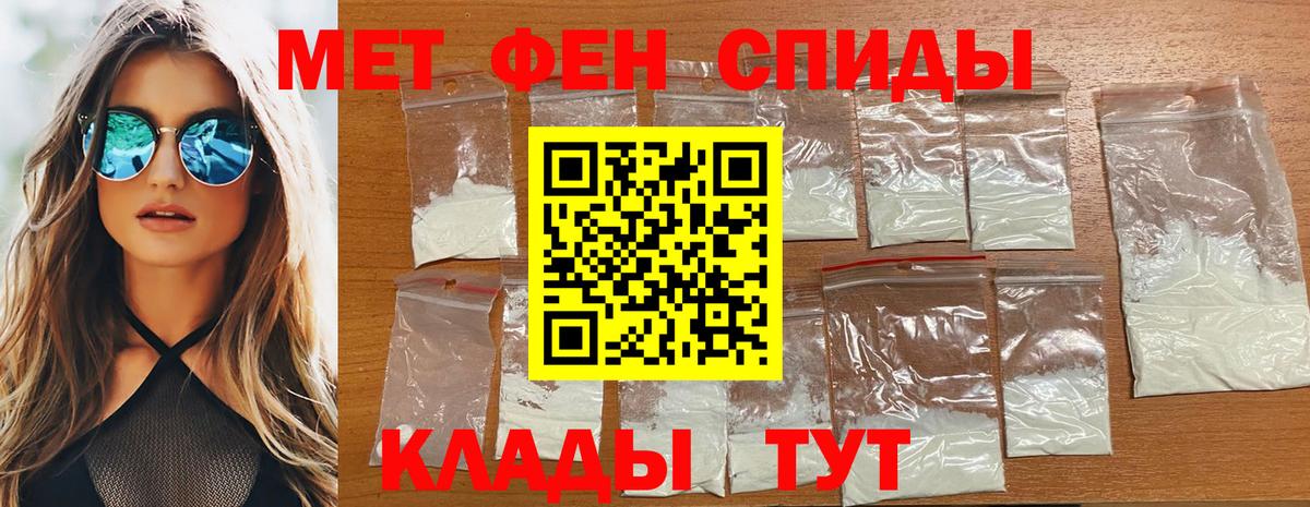 Метамфетамин Methamphetamine  Вход с VPN  Коломна  Метамфетамин Methamphetamine 