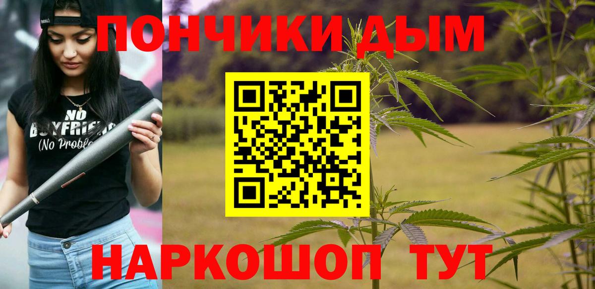 Конопля ГИДРОПОН  Конопля тримм  Вход с VPN  Бошки Шишки конопля  Коломна 