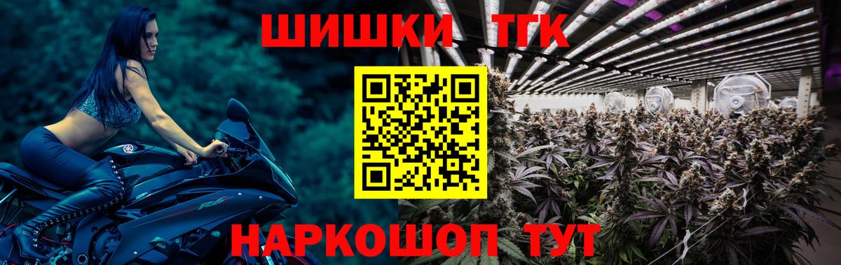 МАРИХУАНА Bruce Banner Коломна